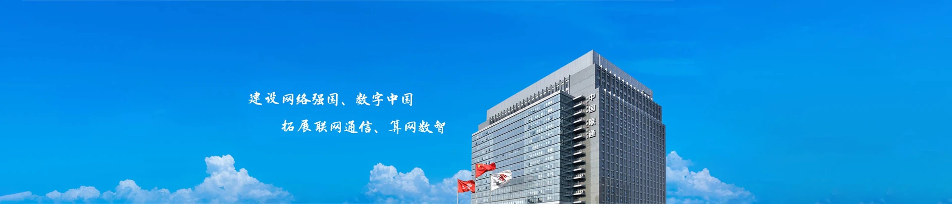 西岗区联通宽带